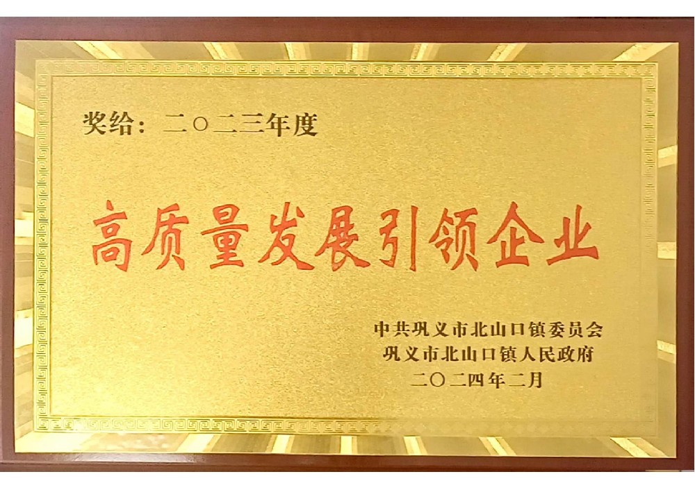 微信图片_20250609150123.jpg