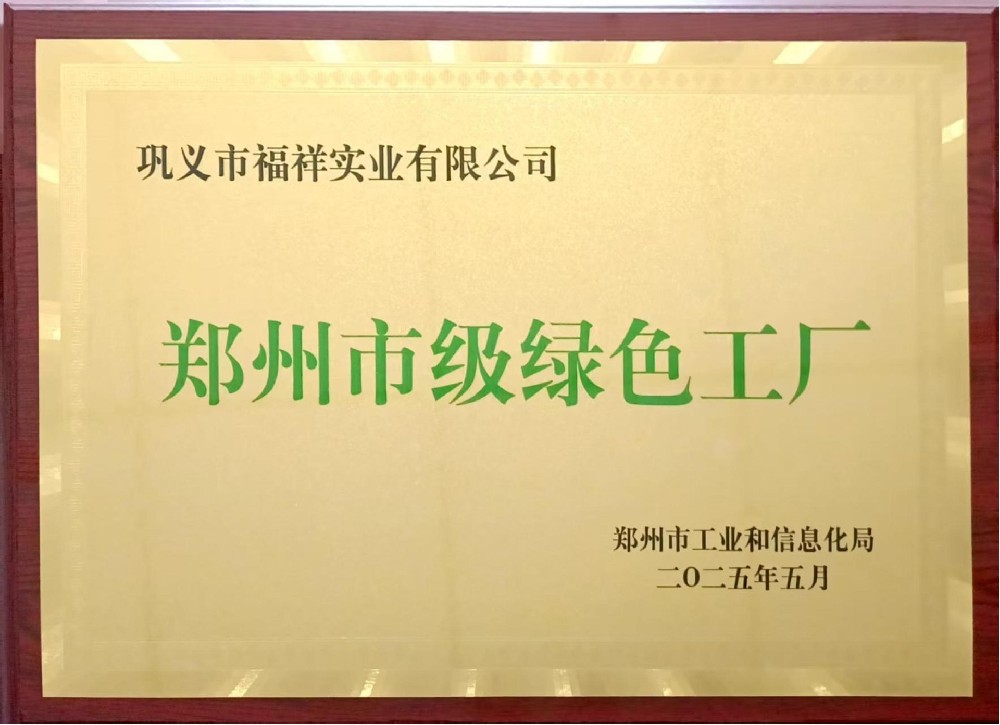 微信图片_20250609150134.jpg
